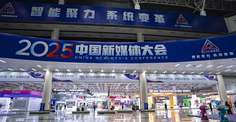 2025中國新媒體技術展準備就緒