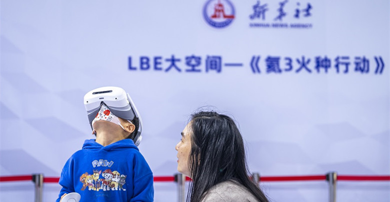 觸摸未來 共赴智聯之約