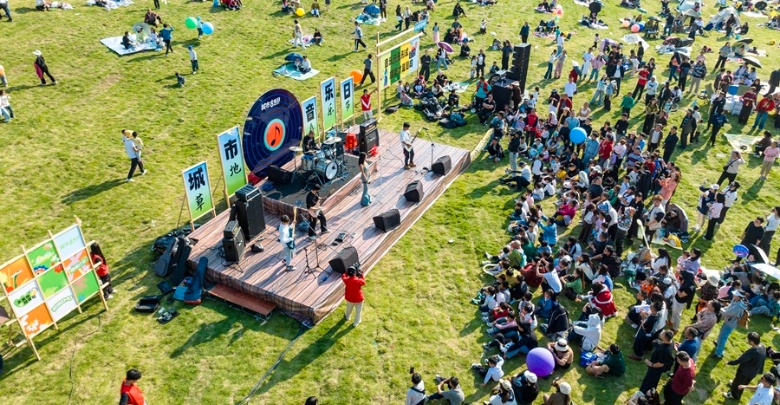 草地音樂節點燃城市新活力