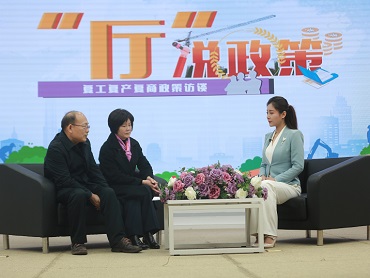 【“廳”說政策】這些降本福利，讓企業輕裝上陣！