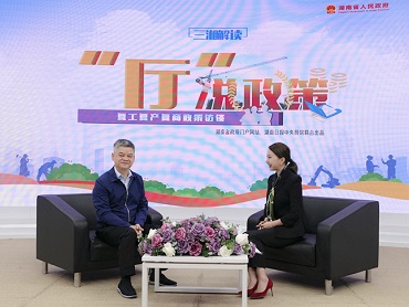 【“廳”說政策】你安心復工復產，我用心提供服務